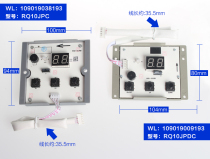 Applicable to Wanjiale water heater JSQ20-10JP JP3JSQ24-12JP JP3 keyboard display