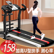 Treadmill household slimming small indoor gym special multi-functional mechanical walking machine Ultra-quiet folding