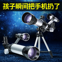 Childrens astronomical telescope boy toy educational science small experiment set elementary school students ten years old nine science and technology high clear