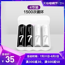 ZMI Zimi No 7 rechargeable battery 700mAh Ni-MH battery for Xiaomi Mouse Remote Control Childrens toy battery Gamepad