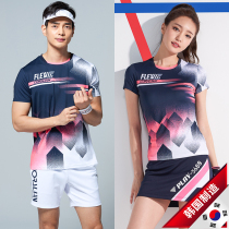 Kelaian badminton clothes for men and women fashion breathable quick-drying short-sleeved suit couple slim Korean imported sportswear
