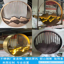 Stainless steel 304 new Chinese style round screen landscape porch decoration carved hollow titanium metal background wall decoration