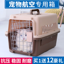 Large dog PET air box Dog cat cage Portable transport Dog air consignment box Cat travel case