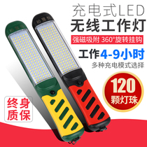 led charging work light Inspection light auto repair magnet strong magnetic repair car running light super bright strong light repair light magnetic suction light
