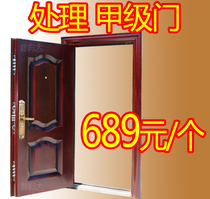 Low price processing Class A security door intelligent door door security door door security home door