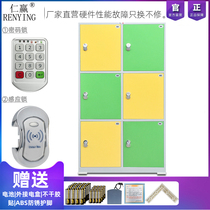 Electronic locker factory supply ski resort large box lockers password card six-door lockers nationwide delivery
