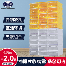 Teng Zhengyue combined parts box Lego storage box material sorting box drawer type element screw plastic box