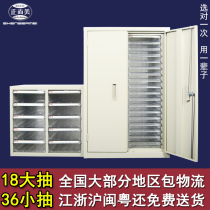 Zhengumei 36 file cabinet finishing cabinet voucher office data Cabinet steel storage box multi-layer drawer type locker