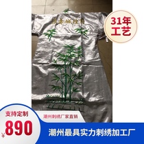 Zheng Kee Chiu embroidered black and white impermanent second master Bo jump childrens clothes Su embroidered jump robes Seven or eight masters carry childrens robes Religious vestments