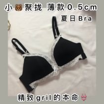 (Thin section gathered)Japanese triangle cup bra set Girl underwear Female student High school student small chest bra female