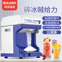 Baijie commercial ice shaver ice crusher high-power electric snowflake ice breaker ice machine ice shaver