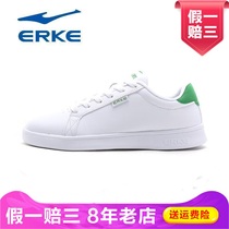 erke Hongxing erke tennis series wear-resistant women breathable non-slip professional tennis shoes 12117412028