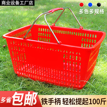 Iron handle basket Beer basket Plus shopping basket Vegetable frame Metal blue household portable basket Supermarket shopping basket