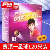 Red Double Happiness Table Tennis Tournament Top New Material One Star D40 Training Table Tennis 120