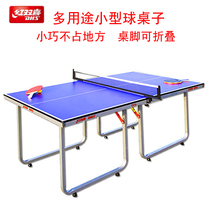 Red double Happiness table tennis table Childrens mini small household T919 indoor small table tennis table foldable