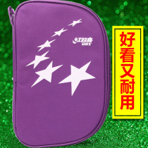 Red double happiness table tennis racket set racket bag Table tennis bag racket bag bag bag can hold two beats