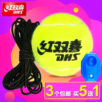 Red Double Happiness Tennis Belt Rope is elastic and wear-resistant beginner single training belt rope tennis