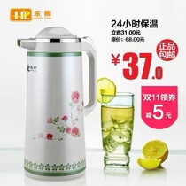 Lesha household printing thermos bottle glass inner tank thermos bottle thermos kettle 1L-1 9