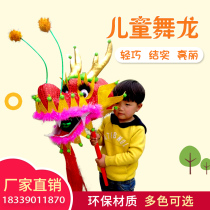 Dragon and lion dance props children dragon dance children dragon dragon props kindergarten dragon and lion stage performance