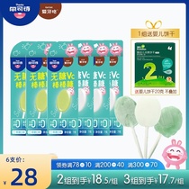 Shang Kexi Sugarless VC lollipop 6 baby Hard Candy tooth protection child candy send baby zero supplementary food