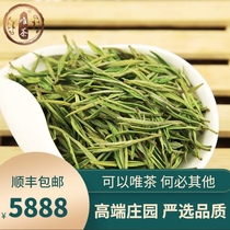 Anji White Tea 2021 New Tea Authentic Tea High-end Rare White Tea Green Tea 500g Gift