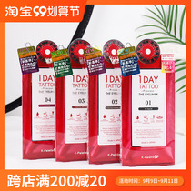 Japanese K-Palette 1day TATTOO eyeliner waterproof non-dizzy eyeliner