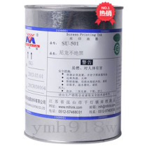 Miramar SU-501 Black Flat type Nylon screen printing ink