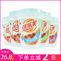 Ulomei pearl milk tea cup 70g * 10 cups instant drinking strawberry original red bean Taro fruit taste