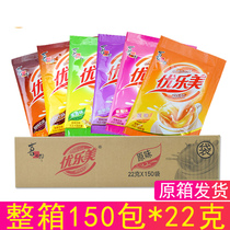 Xizhiro Ulemei Milk Tea Bags 22g * 150 Pack Whole Box 6 Flavors Original Instant Milk Tea Powder Raw Materials