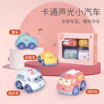 Baby pullback car toy Mini inertial boy girl child model car set sound and light 1-3 years old