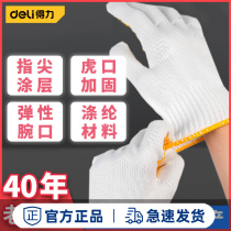 Glove Lauprotect abrasion resistant work nitrile rubber latex anti-slip waterproof anti-cut Ding clear thickened with glue working gloves