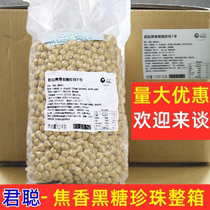 Juncong Jiaoxiang black sugar pearl powder round No. 1 milk tea chain dedicated Juncong Boba Black Pearl 1 5kgx12 bags