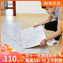 5 ㎡ pvc floor tile pasted imitation tile waterproof wear-resistant self-adhesive plastic floor leather cement ground refurbished direct paving