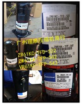ZR61KC-TFD-522 ZW61KA-TFP-542 VR61KF-TFP-542 5HP Copeland Compressor