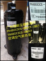 PH480X3CS-8MUC1 YH480X3CS-4MUC1 PH421X3CS-4MU1 3P Meizhi compressor