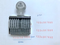 S New Power Card 10 digit seal N-310 word High 5MM adjustable Number chapter Shiny Number Stamp