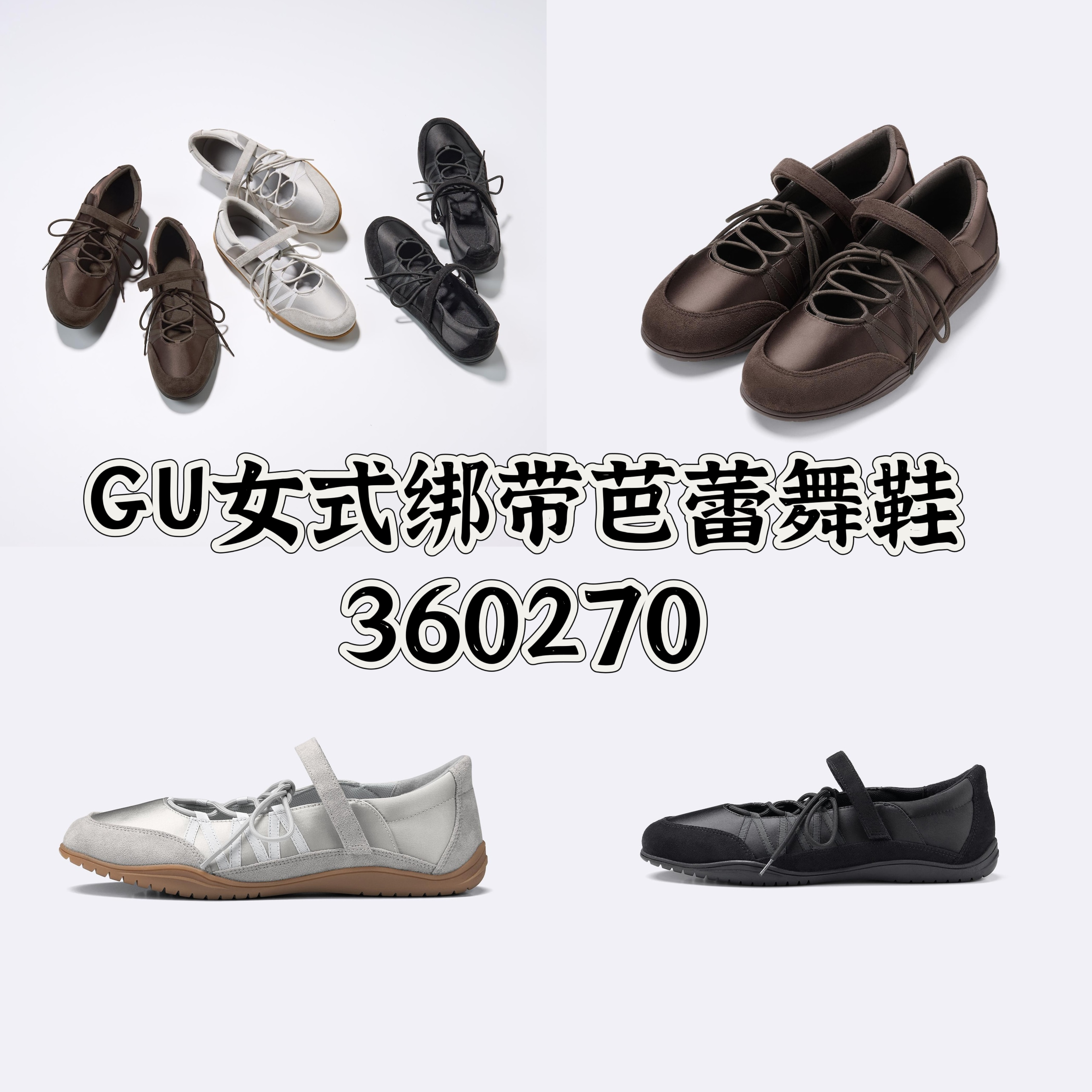 EFD12EL GU 新品未使用 gu鞋子-gu鞋子促销价格、gu鞋子品牌- 淘宝