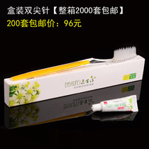 Hotel toothbrush two-sided needle toothpaste set disposable hotel toiletries set of hotel teeth customized