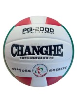Spot long and PQ2000 volleyball microfiber PU hard volleyball Middle School volleyball high school entrance examination Volleyball