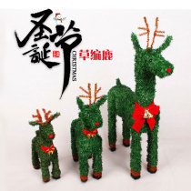 Wrought iron Christmas elk green straw deer window Christmas office mall scene decoration decorations
