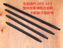 Black 20 - 24 - 32 inch tire pry rod lever rod tire ring flat rod tire prying board wholesale
