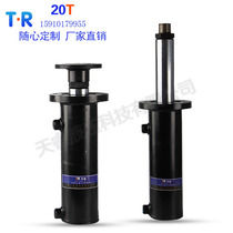 20 tons of high-pressure cylinder hydraulic cylinder two-way hydraulic oil press Packing oil top custom hydraulic station system