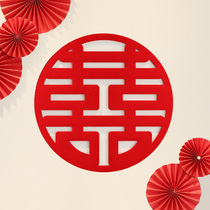 Happy wedding wedding wedding room decoration wedding arrangement window flower door paste non-woven wedding stickers wedding supplies