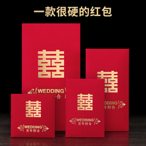 Wedding red envelopes large medium and small creative personality high-end profit ten thousand yuan red bag wedding wedding supplies
