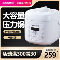 lecon Letron 5L electric pressure cooker intelligent high pressure cooker 6L pressure cooker 5~8 home use automatic pressure cooker