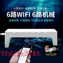 Jiyin smart wifi aquarium plug controller fish tank smart wireless remote control aquarium timing socket