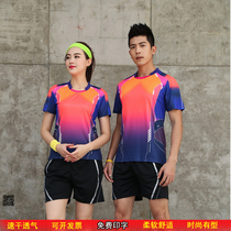 Air volleyball suit suit summer mens and womens quick-dry volleyball suit training suit sports competition short sleeve custom badminton suit