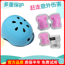 Baby Childrens bike riding helmet balancing car protective gear for men and women ultra-light safety headcaps anti-fall kneecap