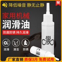 Permanent bicycle mountain bike folding car commuter bicycle cleaning chain maintenance oil maintenance oil oil riding accessories