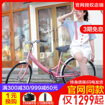 Permanent brand folding bicycle Lady ultra-light portable work riding man light commuter small adult bicycle